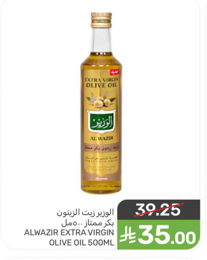 available at  مـزايــا in مملكة العربية السعودية, السعودية, سعودية - سيهات