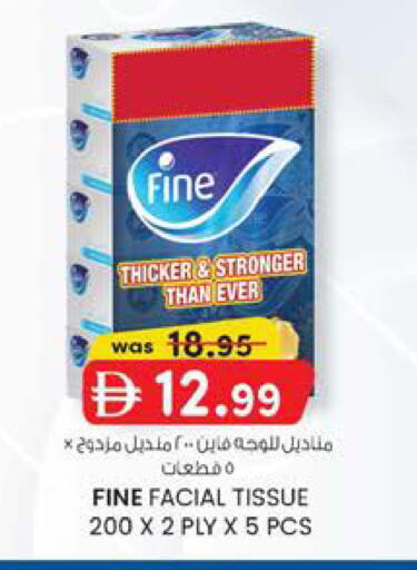 available at صفا اكسبريس سوبرماركت in الإمارات العربية المتحدة , الامارات - أبو ظبي