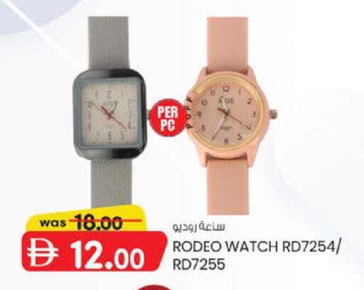 available at K M Trading  in UAE - Sharjah / Ajman