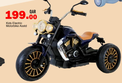 available at G MAX Hypermarket in Qatar - Al Wakra