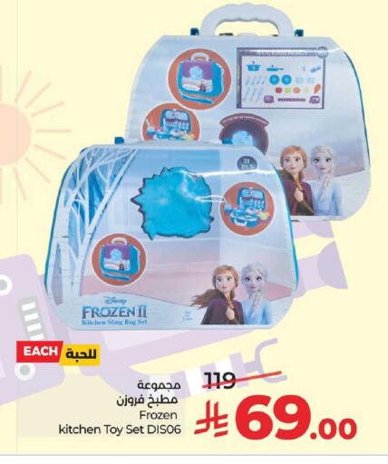 available at LULU Hypermarket in KSA, Saudi Arabia, Saudi - Al-Kharj