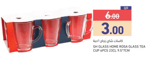 available at Aswaq Ramez in Qatar - Al Wakra