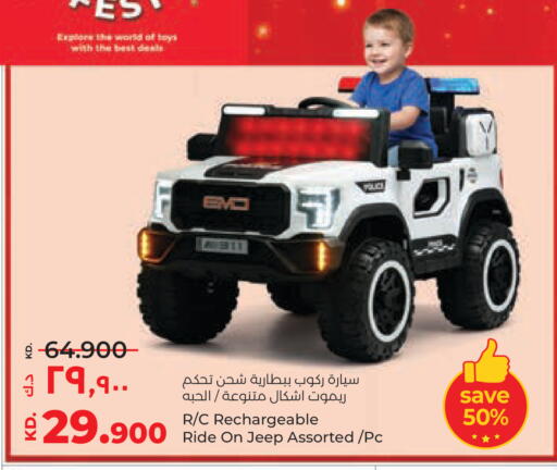 available at Lulu Hypermarket  in Kuwait - Ahmadi Governorate