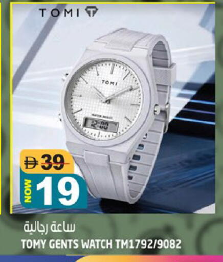 available at Hashim Hypermarket in UAE - Sharjah / Ajman