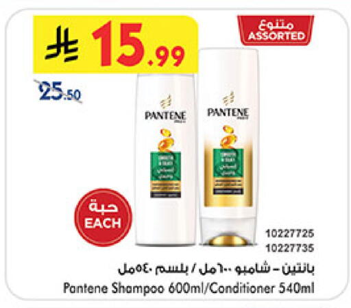 available at بن داود in مملكة العربية السعودية, السعودية, سعودية - جدة