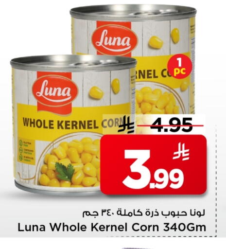 available at Mark & Save in KSA, Saudi Arabia, Saudi - Al Khobar