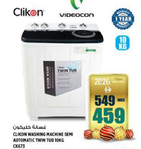 available at Hashim Hypermarket in UAE - Sharjah / Ajman