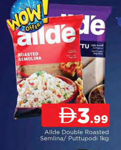 available at المدينة in الإمارات العربية المتحدة , الامارات - الشارقة / عجمان