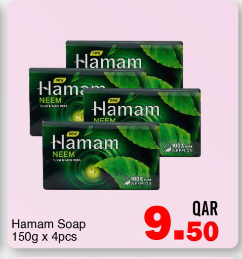 available at G MAX Hypermarket in Qatar - Al Wakra