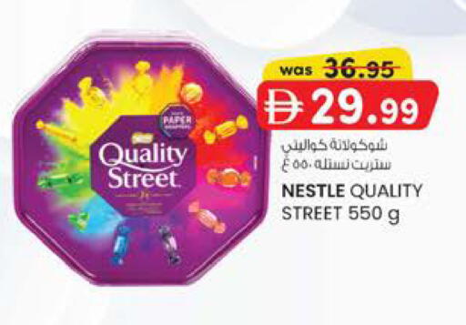 available at صفا اكسبريس سوبرماركت in الإمارات العربية المتحدة , الامارات - أبو ظبي