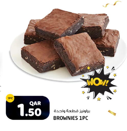 available at روابي هايبرماركت in قطر - الوكرة