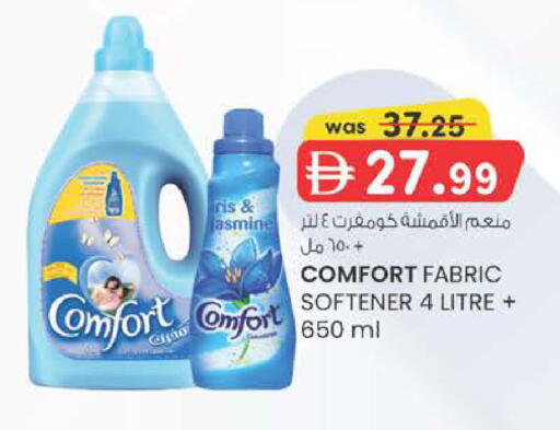 available at ك. الم. للتجارة in الإمارات العربية المتحدة , الامارات - دبي