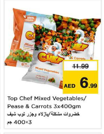 available at Nesto Hypermarket in UAE - Ras al Khaimah