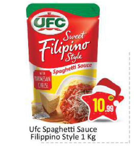 available at BIGmart in UAE - Abu Dhabi