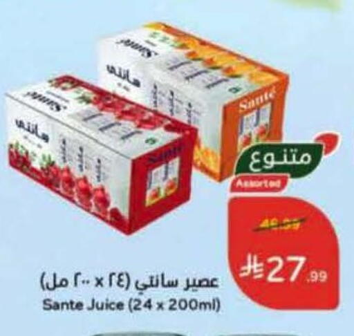 available at هايبر بنده in مملكة العربية السعودية, السعودية, سعودية - المجمعة