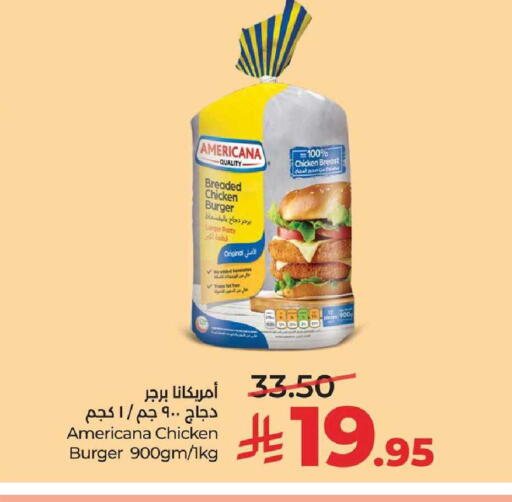 available at LULU Hypermarket in KSA, Saudi Arabia, Saudi - Al-Kharj