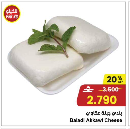 available at مركز سلطان in عُمان - مسقط‎