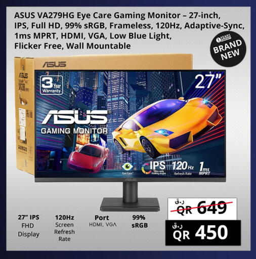 available at Prestige Computers in Qatar - Al Shamal