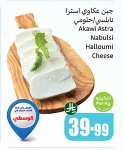 available at أسواق عبد الله العثيم in مملكة العربية السعودية, السعودية, سعودية - سيهات