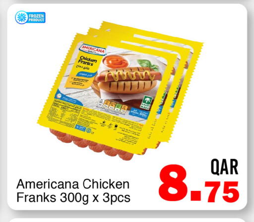 available at G MAX Hypermarket in Qatar - Al Wakra