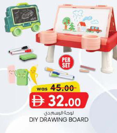 available at K M Trading  in UAE - Abu Dhabi