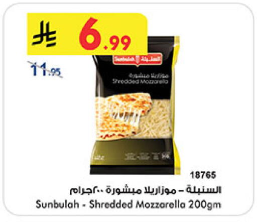 available at Bin Dawood in KSA, Saudi Arabia, Saudi - Mecca