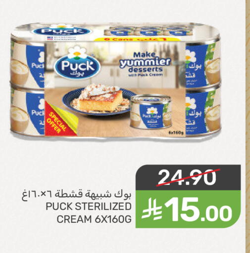 available at Mazaya in KSA, Saudi Arabia, Saudi - Saihat