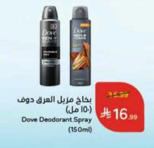 available at Hyper Panda in KSA, Saudi Arabia, Saudi - Abha