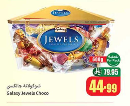 available at Othaim Markets in KSA, Saudi Arabia, Saudi - Tabuk