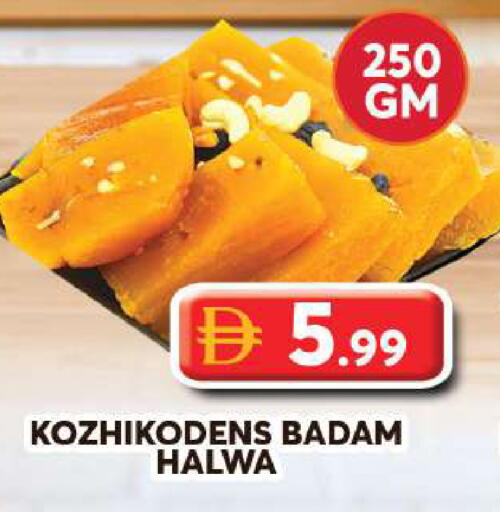 available at جراند هايبر ماركت in الإمارات العربية المتحدة , الامارات - دبي