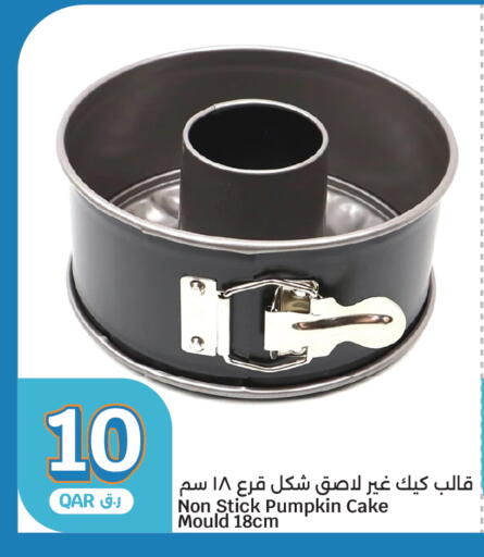 Pumpkin available at سيتي هايبرماركت in قطر - أم صلال