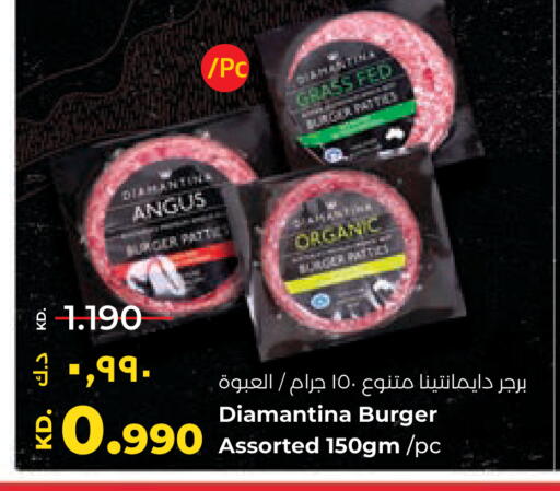 available at لولو هايبر ماركت in الكويت - محافظة الأحمدي