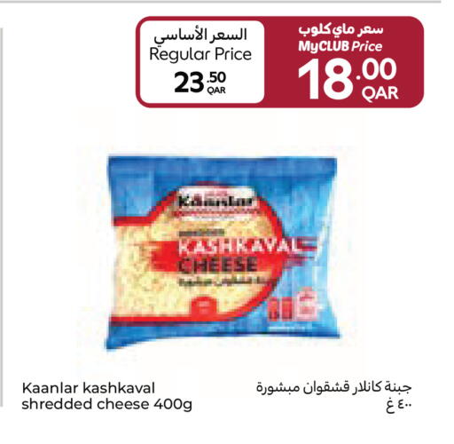 available at Carrefour in Qatar - Al Khor
