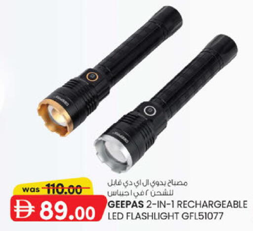 available at ك. الم. للتجارة in الإمارات العربية المتحدة , الامارات - ٱلْفُجَيْرَة‎