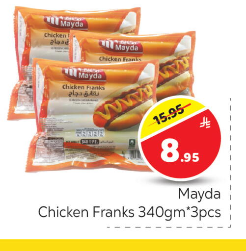 available at Makkah Hypermarket in KSA, Saudi Arabia, Saudi - Riyadh