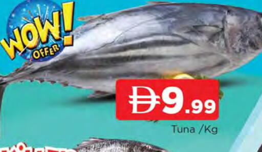 available at AL MADINA in UAE - Sharjah / Ajman