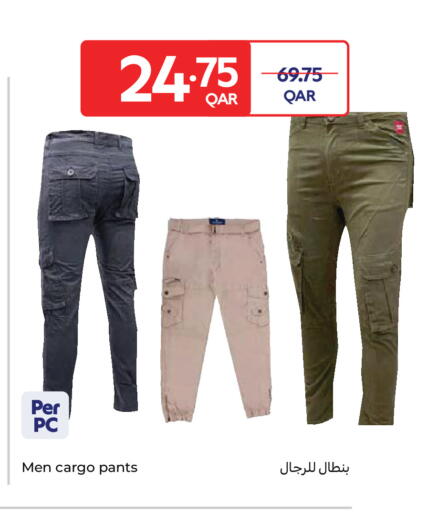 available at كارفور in قطر - الدوحة