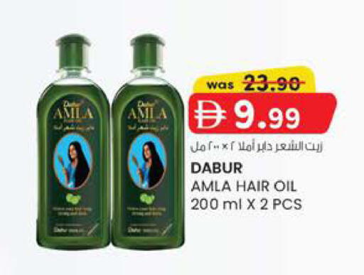 available at Al Safa in UAE - Al Ain