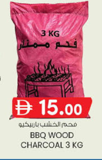 available at ك. الم. للتجارة in الإمارات العربية المتحدة , الامارات - ٱلْفُجَيْرَة‎