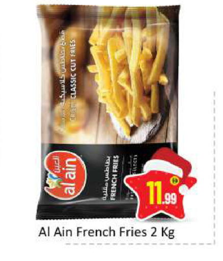 available at BIGmart in UAE - Dubai