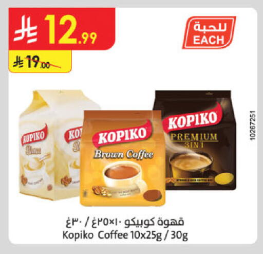 available at Danube in KSA, Saudi Arabia, Saudi - Hail