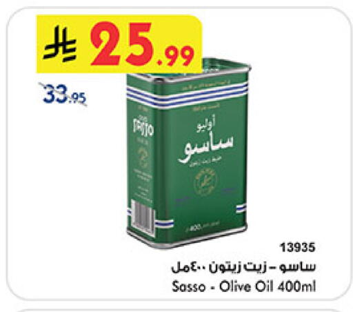 available at بن داود in مملكة العربية السعودية, السعودية, سعودية - جدة