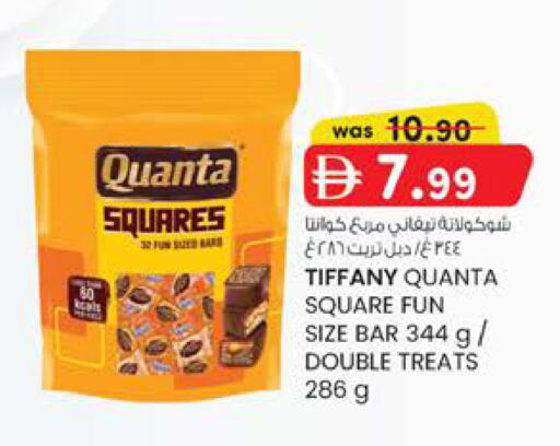available at K.M Hypermarket in UAE - Al Ain
