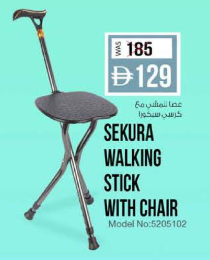 available at K M Trading  in UAE - Abu Dhabi