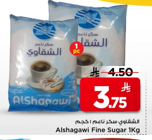 available at Mark & Save in KSA, Saudi Arabia, Saudi - Al Khobar