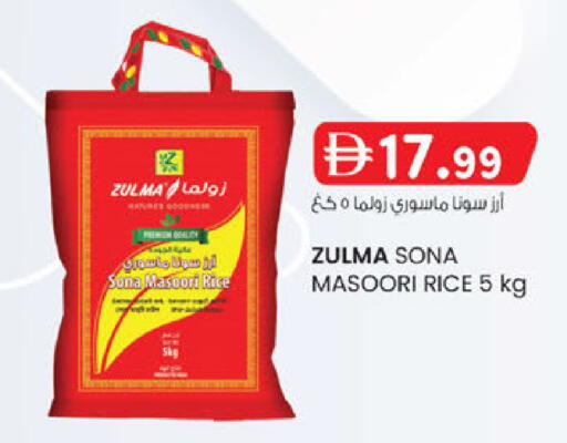 available at ك. الم. للتجارة in الإمارات العربية المتحدة , الامارات - ٱلْفُجَيْرَة‎