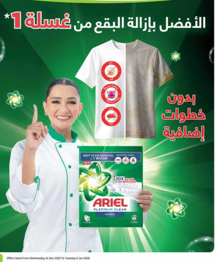 available at Othaim Markets in KSA, Saudi Arabia, Saudi - Hafar Al Batin