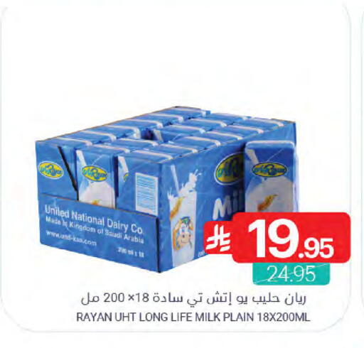 available at Muntazah Markets in KSA, Saudi Arabia, Saudi - Dammam