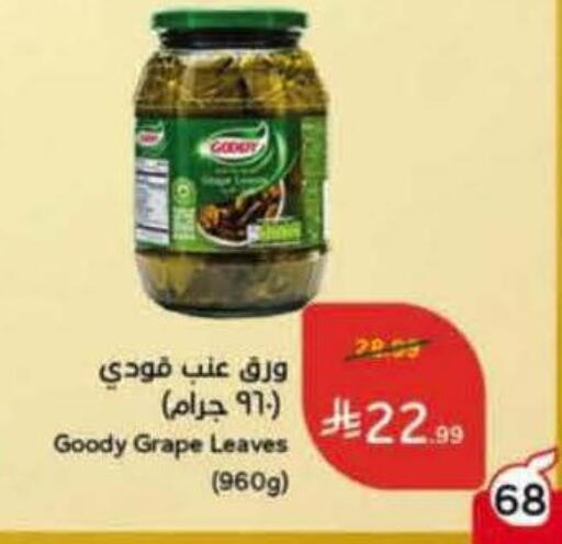available at Hyper Panda in KSA, Saudi Arabia, Saudi - Al Hasa