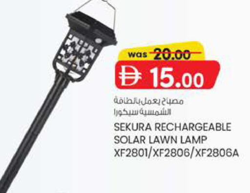 available at الصفا in الإمارات العربية المتحدة , الامارات - أبو ظبي